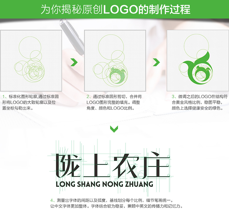 聊城商标事务所商标设计 注册代理费用 收费标准 哪家公司好