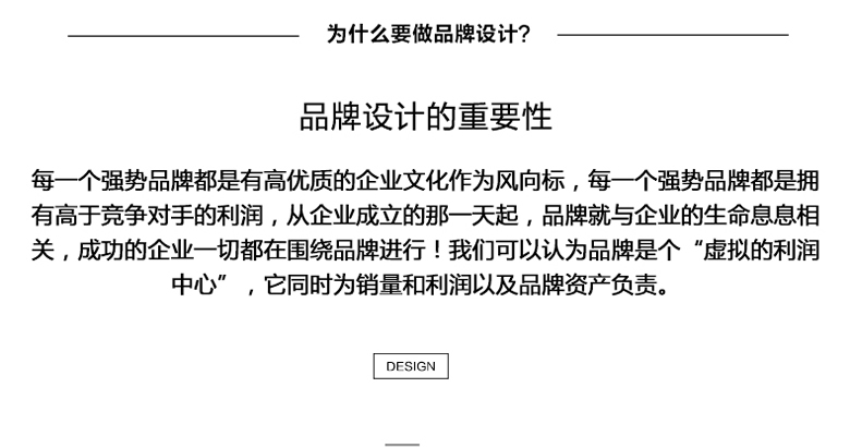 聊城商标事务所商标设计 注册代理费用 收费标准 哪家公司好