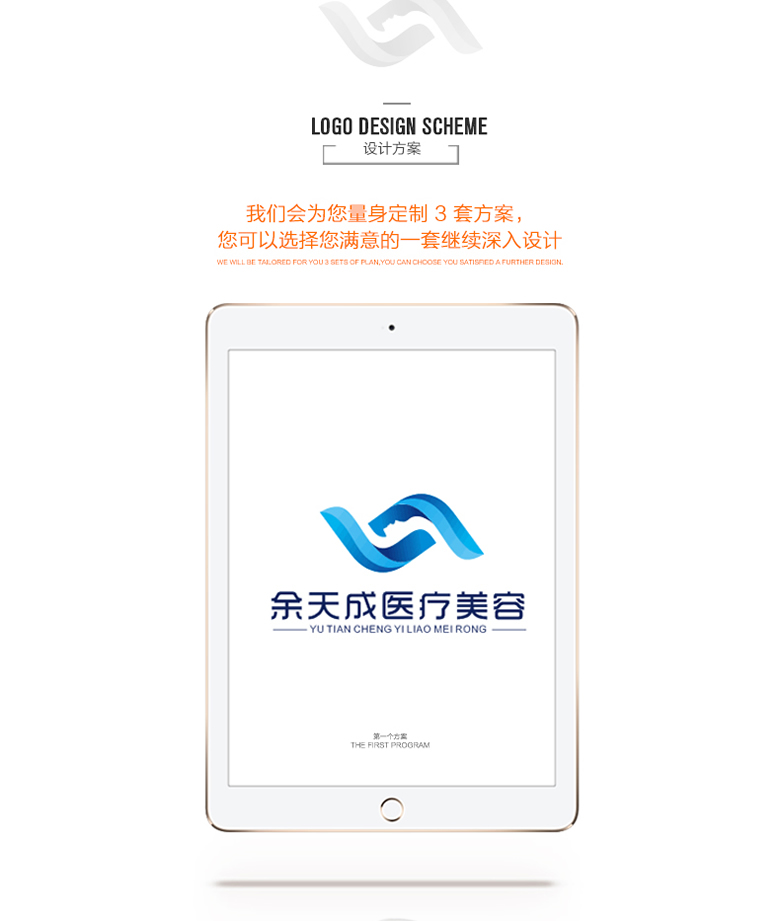 聊城商标事务所商标设计 注册代理费用 收费标准 哪家公司好
