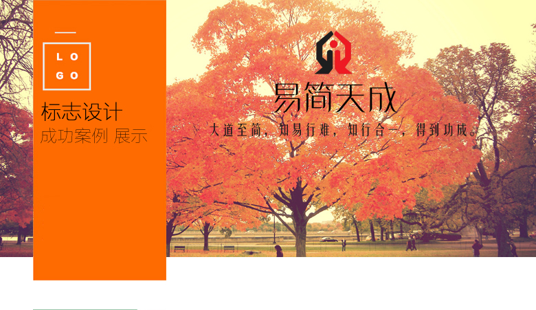 聊城商标事务所商标设计 注册代理费用 收费标准 哪家公司好