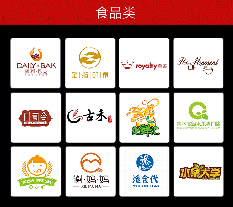 聊城商标事务所商标设计 注册代理费用 收费标准 哪家公司好