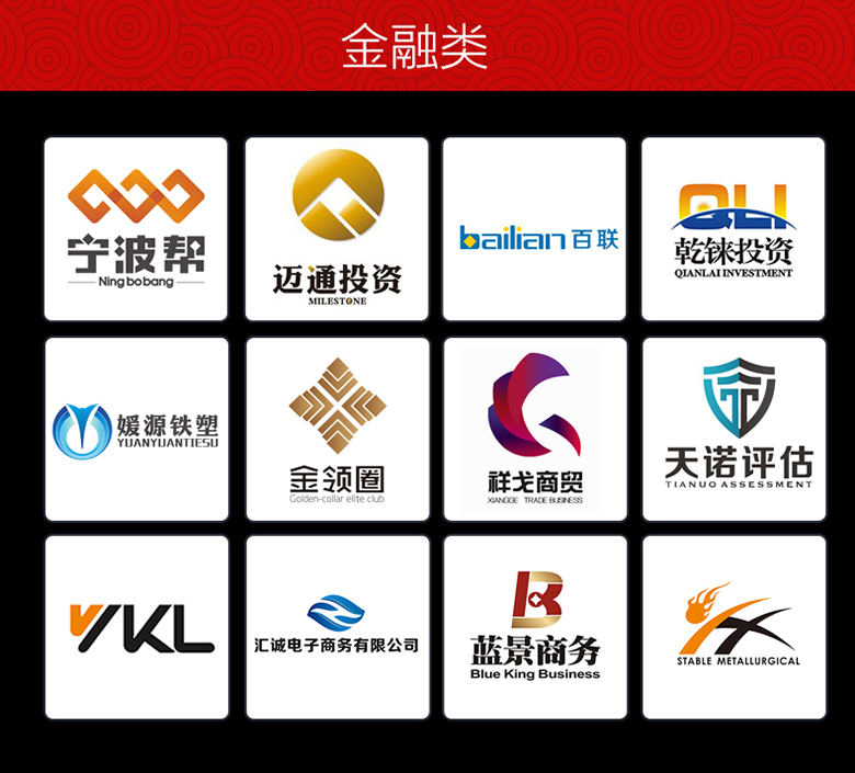 聊城商标事务所商标设计 注册代理费用 收费标准 哪家公司好
