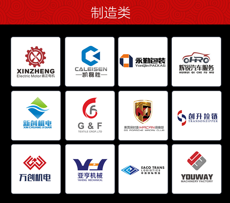 聊城商标事务所商标设计 注册代理费用 收费标准 哪家公司好