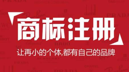 聊城地区创业者购买教育商标最合适原来好处这么多